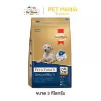 ราคา Smartheart Gold Fit & Firm 7+ Adult for Adult Dogs, Smartheart Gold, Fit & Firm Formula, Size 3 Kg. (1734144208558654979)