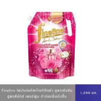 ราคา [COD] [tiktok]Fineline Fineline Laundry Detergent Product, Concentrated Formula, Deluxe Perfume (Pink), 1,250 Ml. (1733830828175361800)