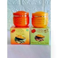 ราคา [COD] [Tiktok]Myway Turmeric Cream, Size 10 Grams, Night Formula & Day Formula (1734031133030712614)