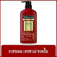 ราคา COD. Fernnybaby Tresemme Shampoo Tresemme 370ml Hair Care Shampoo, Keratin Smooth Formula, Red, Size 370 Ml. (1733157412219683886)