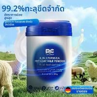 ราคา PetClear ผงนมแพะสำหรับสัตว์เลี้ยง นมแพะสำหรับสุนัขและแมว อาหารเสริม นมแพะสำหรับสัตว์เลี้ยง 4-IN-1 FORMULA 300g (1733032533568489215)