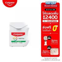 ราคา ขายดี ขายร้อน [มี 2 แพ็กให้เลือก] คอลเกต ไหมขัดฟัน โททอล มิ้นท์ 25 เมตร (ไหมขัดฟัน, ทำความสะอาดซอกฟัน) Colgate Dental Floss Total Mint (1733814746417431805)