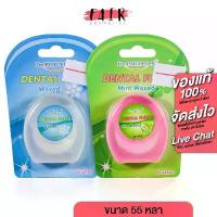 ราคา ราคาพิเศษ ✤Dr.Phillips Dental Floss Waxed / Mint Waxed ดร.ฟิลลิปส์ ไหมขัดฟัน [55 หลา]❦ (1734449672561592246)