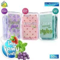 ราคา ไหมขัดฟัน พร้อมด้าม Dr.Phillips Floss Ups ไหมขัดฟันชนิดมีด้ามจับ [50 ชิ้น][มีให้เลือก 4 แบบ] ไม้ขัดฟัน ไม้จิ้มฟัน (1732867477829944518)