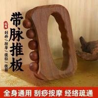 ราคา ชุดดูแลสุขภาพด้วยไม้ 5 องค์ประกอบ: อุปกรณ์โกน Gua Sha & อุปกรณ์นวดเส้นเมอริเดียนสำหรับการบำบัดแบบองค์รวม, แผ่นกดจุดสปาใช้ที่บ้านเพื่อการไหลเวียน (1733205630506993633)