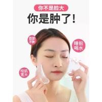 ราคา หินกัวซา gua sha กระดานขูด ยกกระชับใบหน้า เครื่องมือนวดความงาม แท่งดึงเส้นเอ็นทั้งตัว สิ่งประดิษฐ์กระดานขูดคริสตัลเรซินแบบบาง (1734208347578533742)
