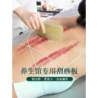 ราคา gua sha กัวซา กระดานขูด เขาสากล เขาควายสีขาวบาง หัวหวีเส้นเมอริเดียน ใบหน้า ไหล่ คอ หลัง เครื่องมือพิเศษ (1734207079334839342)