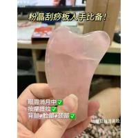 ราคา หินกัวซา gua sha ยกกระชับใบหน้า Dafa ดี!ผงหยกคริสตัลขูดกระดานดึงเอ็นแท่ง v เครื่องมือความงามใบหน้าสิ่งประดิษฐ์ (1734207175073957877)