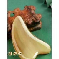 ราคา gua sha หินกัวซา กระดานขูดเขาควายธรรมชาติ หนาหน้า กระดานขูดความงาม ดึงหน้า หัว หวีเส้นเมอริเดียน ตา แถบดึงเส้นเอ็น (1734207299865183360)