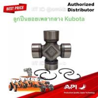ราคา API KUBOTA GUK-6 ยอยเพลากลาง ยอยเพลา รถไถ คูโบต้า และรถไถนา 30.20x91.50 mm. ล็อคนอก (2200) L3408 GUA GUN (GU2200) (1732875602241422699)