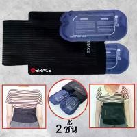 ราคา ใหม่สายคาด 2 ชั้น และ เจลประคบรุ่นใหม่ ไอเบรซ iBrace Cold Hot with Belt เจลประคบร้อนเย็น ถุงประคบร้อนเย็น ถุงประคบร้อน ถุงประคบเย็น แผ่นประคบ (1730235012177627212)