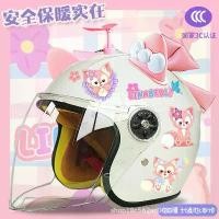 ราคา Winter Children's Electric Bike Helmet Warm Half Helmet Motorcycle Cute Lina Bell Autumn Winter Cold-Proof Safety Hat (1733882310764627170)