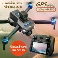 ราคา DJI level Mavic โดรน Drone รีโมทคอนโทรลหน้าจอ 5.5 นิ้ว โดรนติดกล้อง การส่งคืน GPS การหลีกเลี่ยงอุปสรรคอัจฉริยะ (1734437191474644654)
