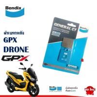 ราคา ผ้าเบรค Bendix เบ็นดิกซ์ ผ้าเบรก/หลัง (MD41) GPX DRONE (2 - 4วาล์ว) (1734318687922652534)