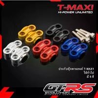 ราคา ประกับตุ๊กตาแฮนด์ TMAXI ใช้ทั่วไป แฮนด์22mm (PCX,GPX DRONE ใส่ไม่ได้) คําแนะนําผลิตภัณฑ์ใหม่ของเดือนนี้ (1733360660763674434)