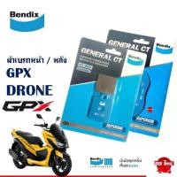 ราคา ❆ผ้าเบรค Bendix เบ็นดิกซ์ ผ้าเบรกหน้า / หลัง (MD9 , MD41) GPX DRONE (2 - 4วาล์ว)✽ (1732460067826665373)