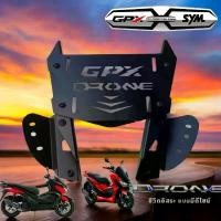 ราคา ตัวยกชิวปรับระดับ GPX DRONE ใส่ชิวแต่งชิวเดิม หรือกระจกแต่งทรงR3 BW คําแนะนําผลิตภัณฑ์ใหม่ของเดือนนี้ ขาตั้ง ข้าง (1734359058654594470)