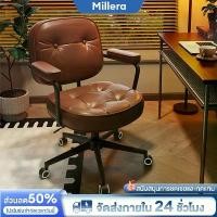 ราคา Millera เก้าอี้สำนักงาน เก้าอี้ทำงาน เก้าอี้โมเดิร์น ปรับความสูงได้ ขาเหล็กดีไซน์สวย IKEA (1733575812861297999)