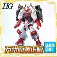 ราคา HGBF 1/144 Warring States Heresy Gundam Sengoku Astray Gundam, โมเดลประกอบวันดา hg gundam (1731584145452992516)