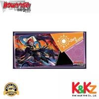 ราคา Vanguard OverDress Playmat Vol.10 Dark States / แผ่นรองเล่นแวนการ์ดลายคีออส ดาร์คสเตทส์ (1731424688532195105)