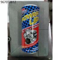 ราคา สเตทส์ พาวเวอร์ อัพ (States Power Up) หัวเชื้อน้ำมันเครื่อง (1734291762737612064)