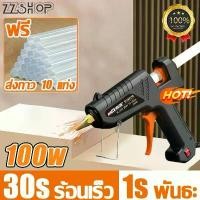 ราคา ยิงกาว กาวไฟฟ้า ยิงกาวร้อน กาวร้อน ยิงกาว ยิงกาวไฟฟ้า Glue Gun กาวร้อนอย่างดี ร้อนเร็ว สวิตซ์ปิดเปิด ซีโอดี (1733736200446969826)