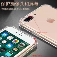 ราคา salish phone case dc tee a nexus iphone with super glue เคสโทรศัพท์กันกระแทก, เข้ากันได้กับ iPhone 7 Plus, 8, SE2, และ SE3, เคสซิลิโคนนิ่ม, โปร่งใส, เคสเบาะลม, รองรับปี 2025, ป (1732893296955852645)