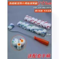 ราคา 2-inch latex paint roller, small thumb roller Coated roller shaft, small paint glue, no dead corners for painting in tight spaces. (1733157924418782583)
