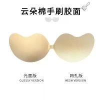 ราคา Hand Brushed Glue Mango Chest Stickers for Wedding Dress Silicone Invisible Large Chest Summer Thin Bra Breathable Small Chest Push Up Nipple Covers (1733883867731166305)