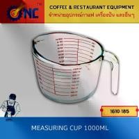 ราคา Glass Measuring Cup ถ้วยตวง แก้วตวง 1000 ml (1733642070896903284)