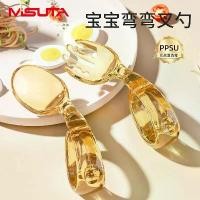 ราคา Misuta Baby PPSU Spoon Learning to Eat Training Fork Spoon Short Handle Bent Spoon Self-feeding Feeding Spoon Portable (1733617818221708623)