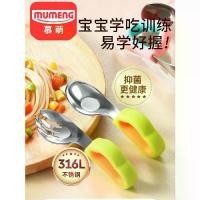 ราคา Baby Self-Feeding Spoon Infant Learning to Eat Training Spoon Yuanbao Baby Food Spoon Learning Spoon Children's Special Tableware (1734260445837494242)