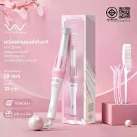 ราคา Vivid&Vogueแท้ เครื่องม้วนผมอัตโนมัติ แกนม้วนผม28MM32MM ที่ม้วนผม ไอออน ผมสวยภายใน5นาที เครื่องม้วนผม มอก.เครื่องหนีบผม (1731531010670234564)