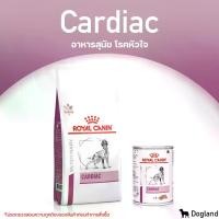 ราคา COD Royal Canin Cardiac อาหารสุนัข โรคหัวใจ (1733452083971851496)