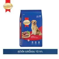 ราคา [ขายดี] สมาร์ทฮาร์ท อาหารสุนัข สุนัขโต รสเนื้ออบ 10 กก. / SmartHeart Adult Roast Beef 10kg (1734343374448198918)