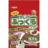 ราคา ✻SUNRISE Fukkura (Marukan) อาหารสุนัข เม็ดนิ่มเกรดโฮลิสติกจากญี่ปุ่น 1.25kg รสเนื้อไก่และผักหลายสี☂ (1733829420816565491)