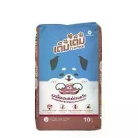 ราคา เต็ม เต็ม อาหารสุนัข ขนาด 10kg “สุนัข 10kg” (1733922436315187011)