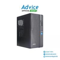 ราคา Desktop Acer Veriton VS2710G/T040 (UD.VY4ST.040) (1734126359608985386)