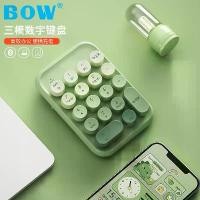 ราคา BOW Numeric Keypad Three-Mode Bluetooth Wireless Keyboard Mouse External Desktop Laptop Financial Accounting Special (1733582475286578768)