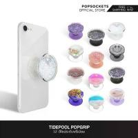 ราคา PopSockets Tidepool PopGrip | Premium phone holder | The best phone holder and phone ring. | Phone Stand for Desktop and Car Phone Mount for Car Use | Mobile phone holder (1734154446574880475)