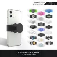 ราคา PopSockets Slide Stretch PopGrip | Premium phone holder | The best phone holder and phone ring. | Phone Stand for Desktop and Car Phone Mount for Car Use | Mobile phone holder an (1734154446748616411)