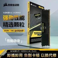 ราคา Corsair Avengers ddr4 3200 3600MHz 8 16 32GB universal desktop overclocking memory stick (1733538986872636954)
