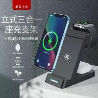 ราคา 2025 Three-in-One Wireless Charging Desktop Stand Suitable for Samsung Mobile Phone Wireless Charger (1733726004004751127)