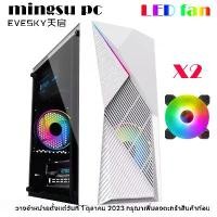 ราคา "ไฟ rgb เคสคอม matxMingsu apocalypse mATX desktop computer case mini case water cooling fan support game case e-sports transparent side ปุ่มเปิดคอม (1733484625786078498)