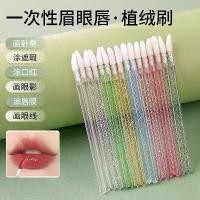 ราคา แปรงทาปาก แปรงทาปาก อุปกรณ์แต่งหน้า แปรงแต่งหน้า แปรงทาลิปสติก แปรงแต่งหน้า อุปกรณ์เสริม แปรงทาลิปกลอส แปรงทาปากแบบเรียบ [เก็บเงินปลายทาง] (1734201698406336002)