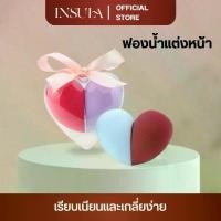 ราคา คละสี ฟองน้ำ แต่งหน้า Non-latex เนื้อนุ่ม เกลี่ยเนียน ฟองน้ำรองพื้น ฟองน้ำเกลี่ยรองพื้น ฟองน้ำ แต่งหน้า ฟองน้ำ non latex อุปกรณ์แต่งหน้า ฟองน้ำ คุชชั่น เมคอัพทูล รองพื้น (1734364916359333664)