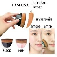 ราคา LANLUNA แปรงรองพื้น แปรงเกลี่ยรองพื้น แปรงแต่งหน้า อุปกรณ์แต่งหน้า แถมฟรีกล่องเก็บแปรง (1734418514597872724)