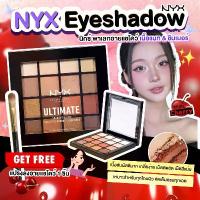 ราคา บิ๊กเนม ปิ่นเต้， ครีมกันแดดสำหรับกล้ามเนื้ออ่อนไหว， ( ) Nyx Eyeshadow 16 Colors Nyx Palette Eyeshadow Makeup Eyeshadow Highly Pigmented, Long-Lasting, es in Many Textures Includ (1733538443562222688)