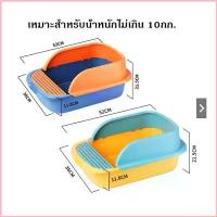 ราคา แผ่นเจลน้ําให้แมวเล่น สินค้าขายดี ที่ขายดี ที่สุดในสัปดาห์นี้ เวนิต้าสกิน30กรัมกระปุกทอง มีบริการเก็บ ท่อก็อตอะไหล่แต่ง100 Lemonxp1shop เหมาะสำหรับน้องแมวไม่เกิน 15 กก กระบะทราย (1731049810209376311)