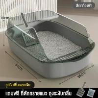 ราคา สินค้าแนะนำ กระบะทรายแมว ขอบสูงใหญ่พิเศษ ป้องกันทรายกระเด็น ห้องน้ำแมวใหญ่ ห้องน้ำแมว ถาดทรายแมว ห้องน้ำแมวใหญ่ ห้องน้ำแมวขนาดใหญ่ (1733598944781894976)